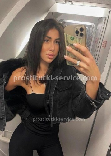 Лола, Г. Ивантеевка
