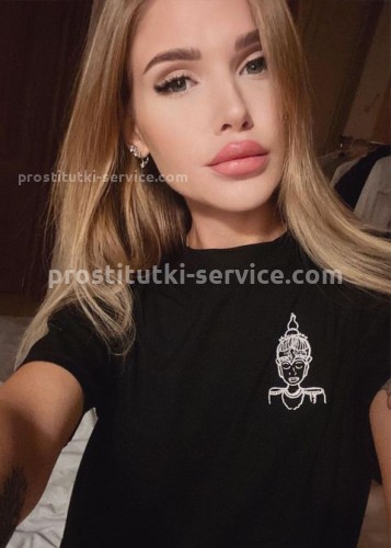 Алекса, Г. Ивантеевка